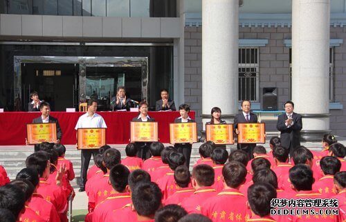 优秀班、队